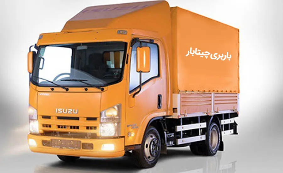 باربری چیتابار | باربری اندیشه